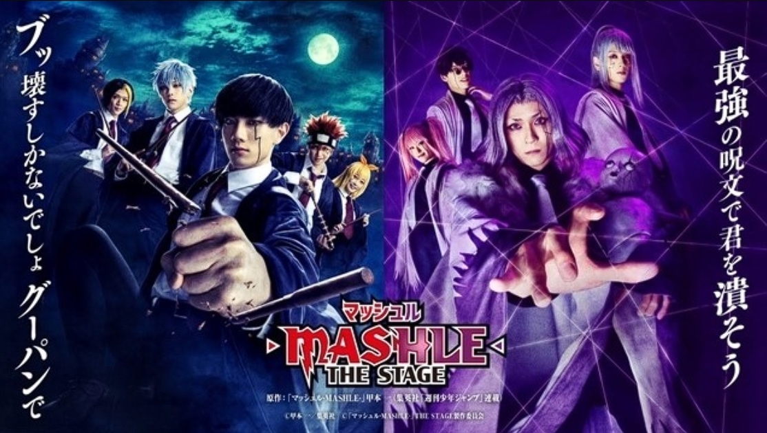 Mashle Magic And Muscles 2nd Stage Play Anuncia Elenco Adicional Web